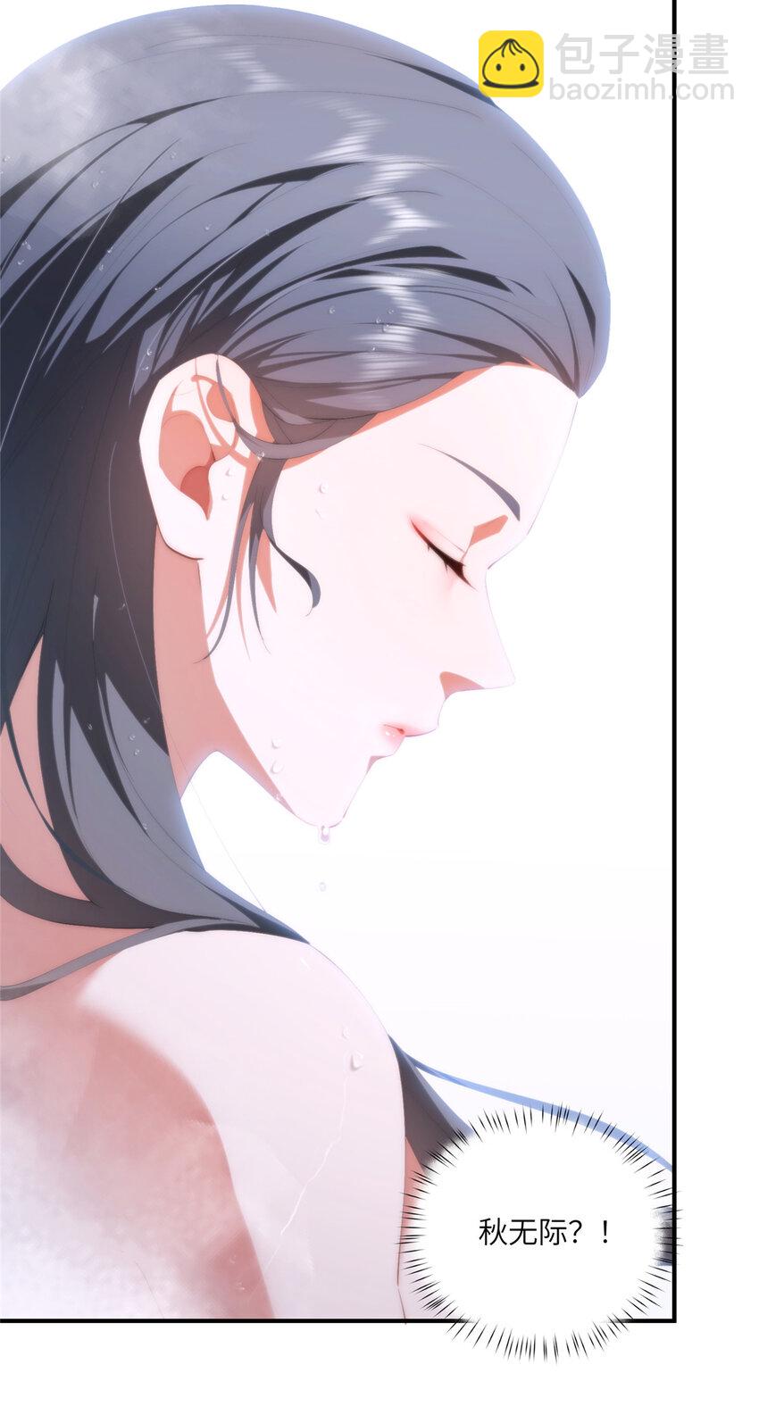 90 被看光了怎么办-第92话