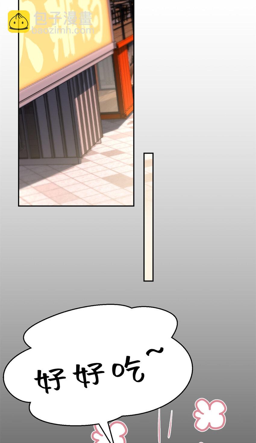 92 当然是住酒店啊(1/2)-第94话