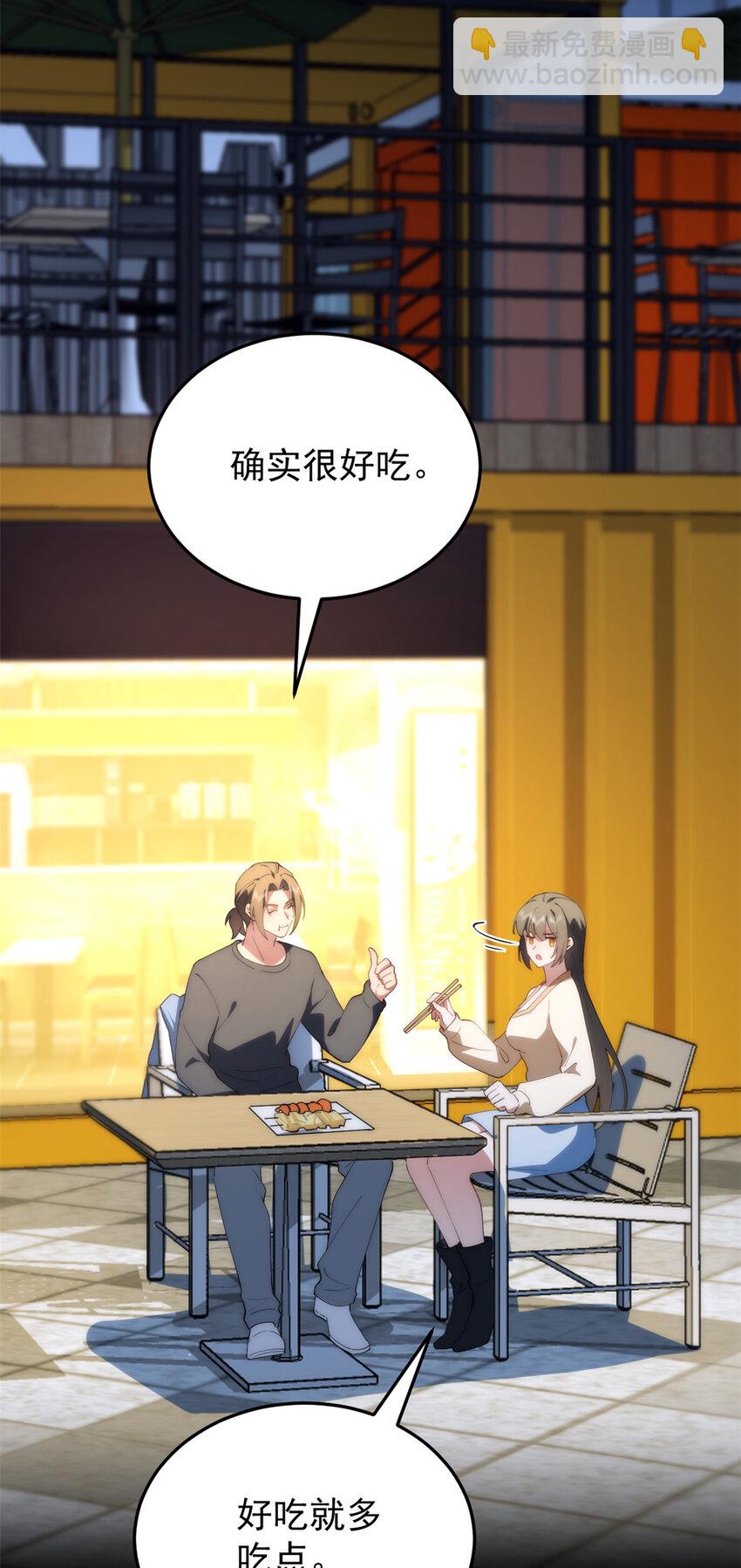 92 当然是住酒店啊(1/2)-第94话