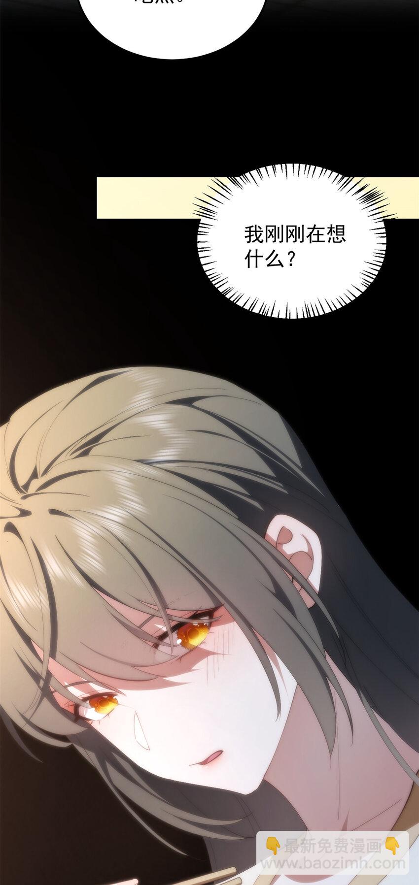 92 当然是住酒店啊(1/2)-第94话