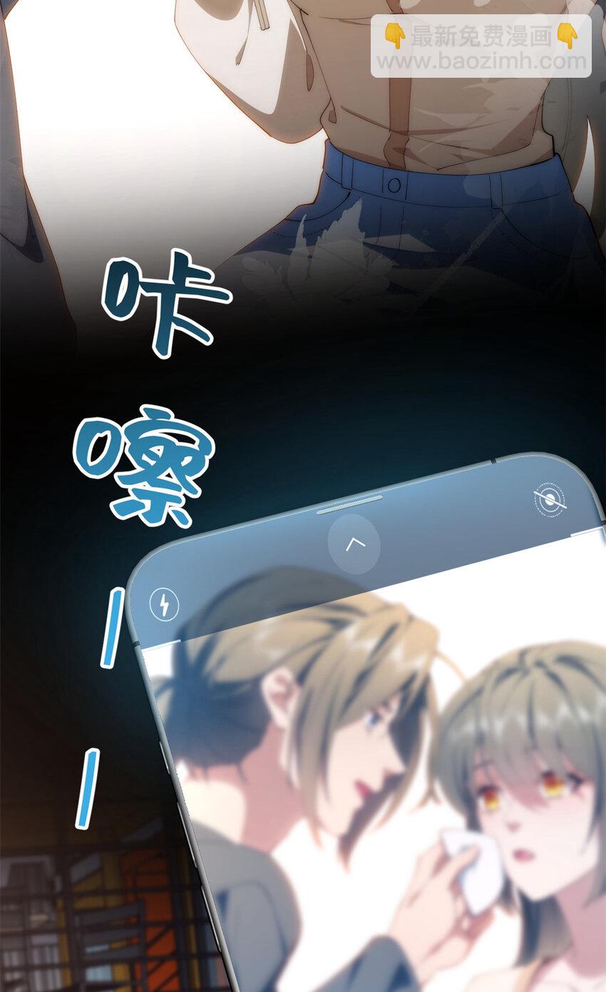 92 当然是住酒店啊(1/2)-第94话