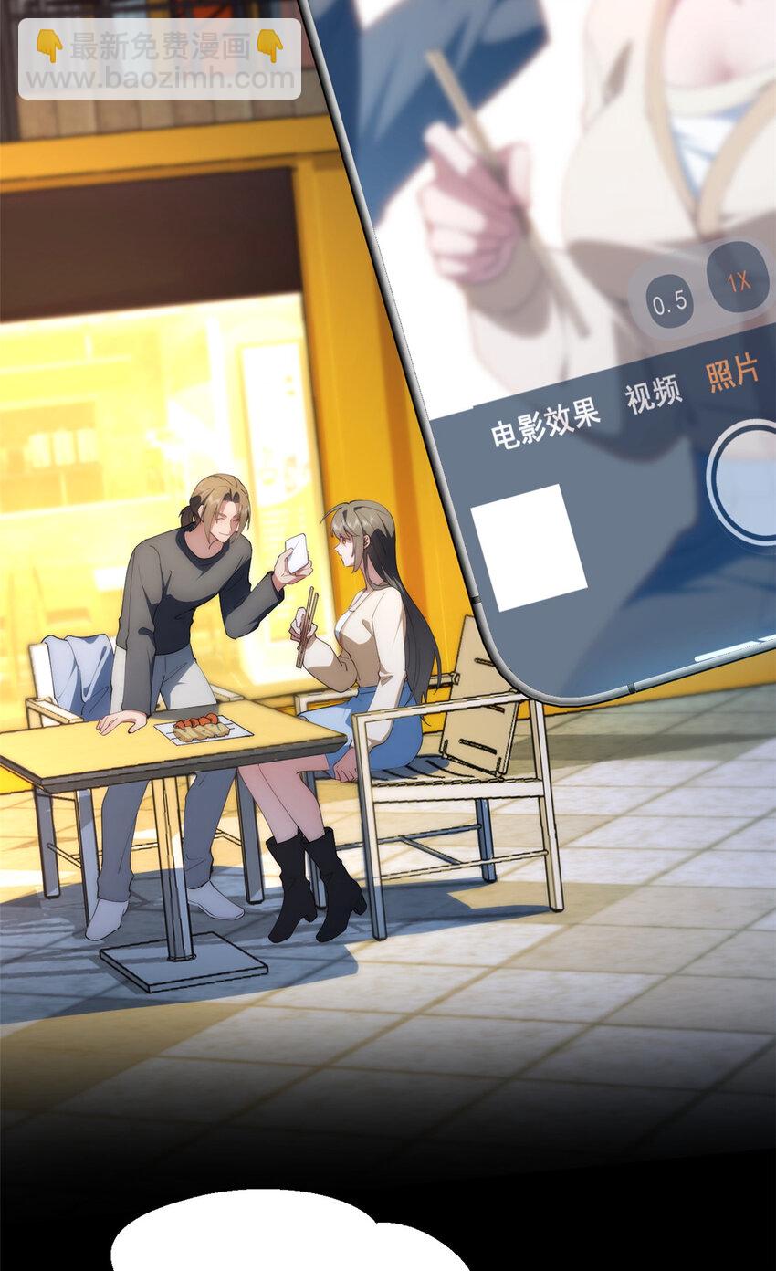 92 当然是住酒店啊(1/2)-第94话