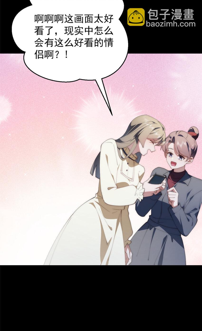 92 当然是住酒店啊(1/2)-第94话