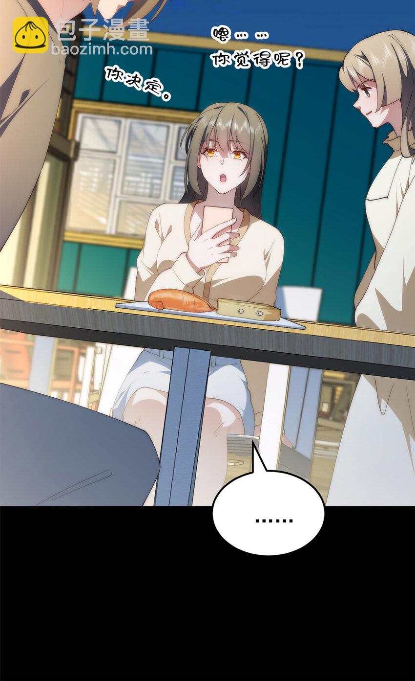 92 当然是住酒店啊(1/2)-第94话