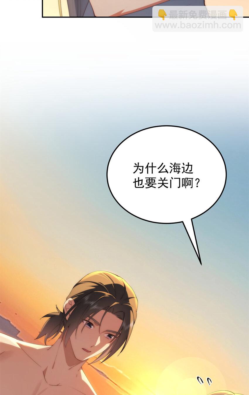 92 当然是住酒店啊(1/2)-第94话