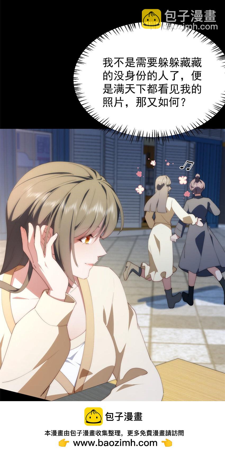 92 当然是住酒店啊(1/2)-第94话