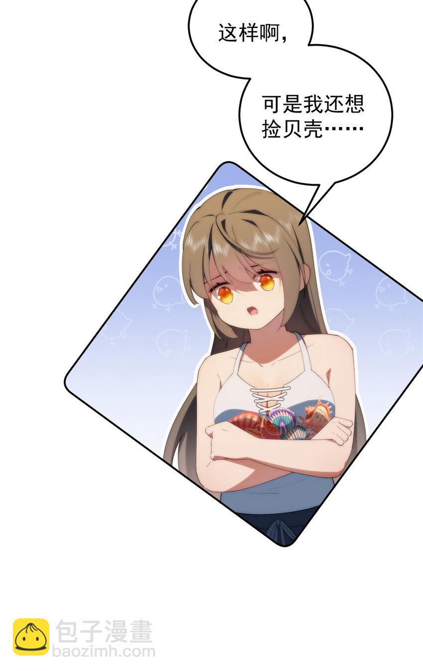 92 当然是住酒店啊(1/2)-第94话