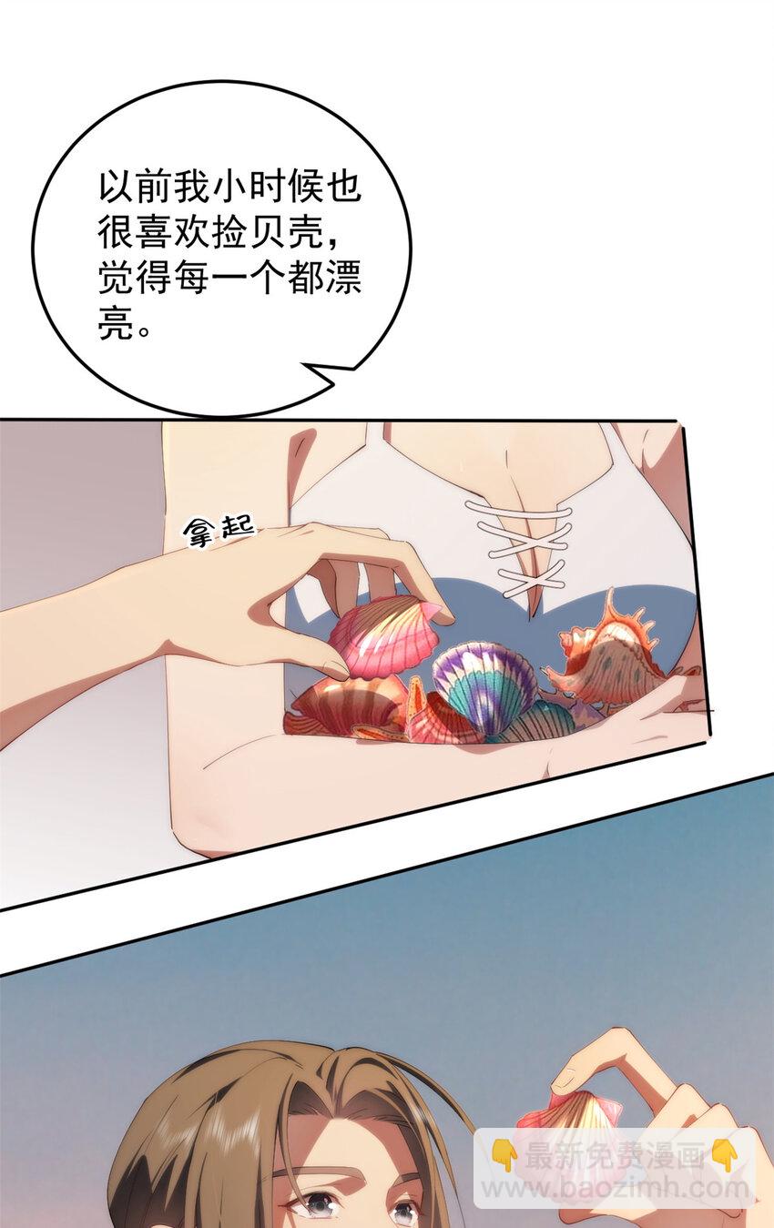 92 当然是住酒店啊(1/2)-第94话