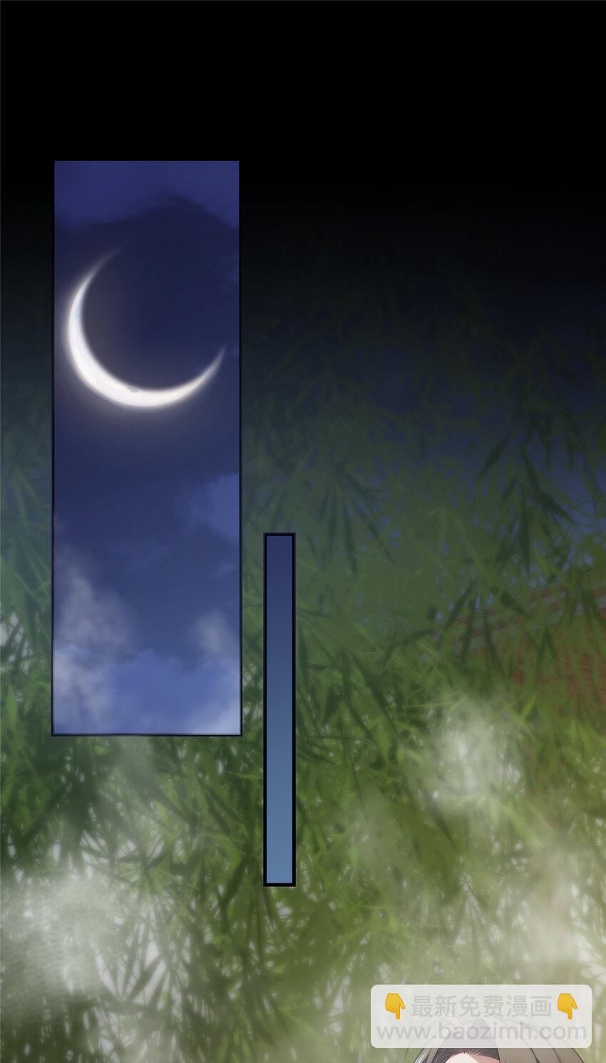 94 走进你我的世界-第96话