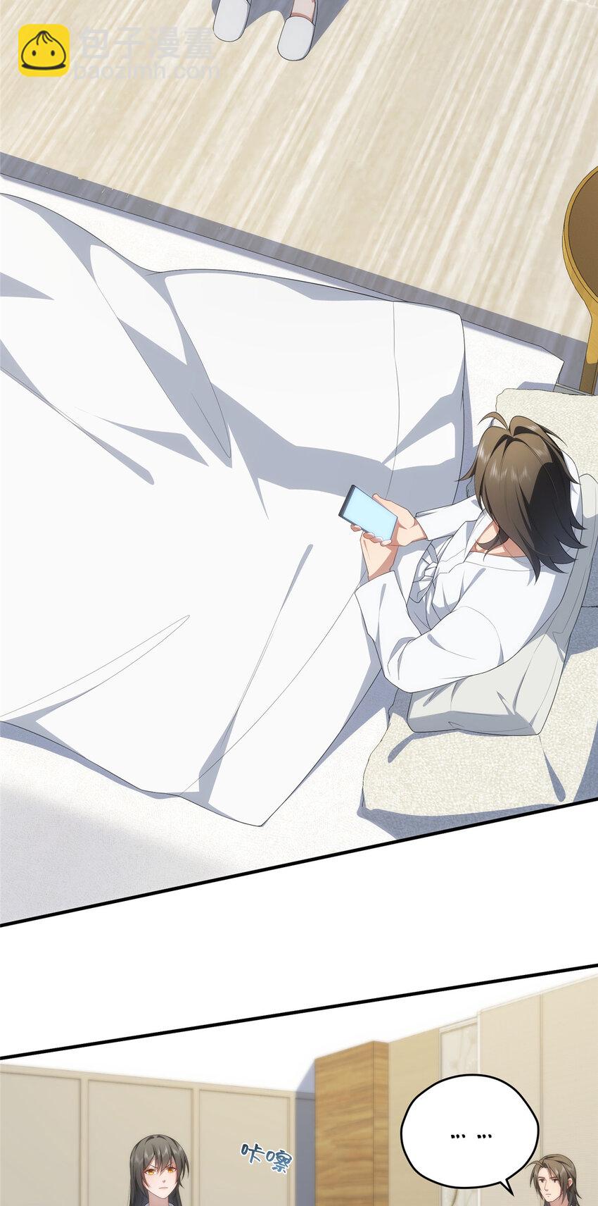 94 走进你我的世界-第96话