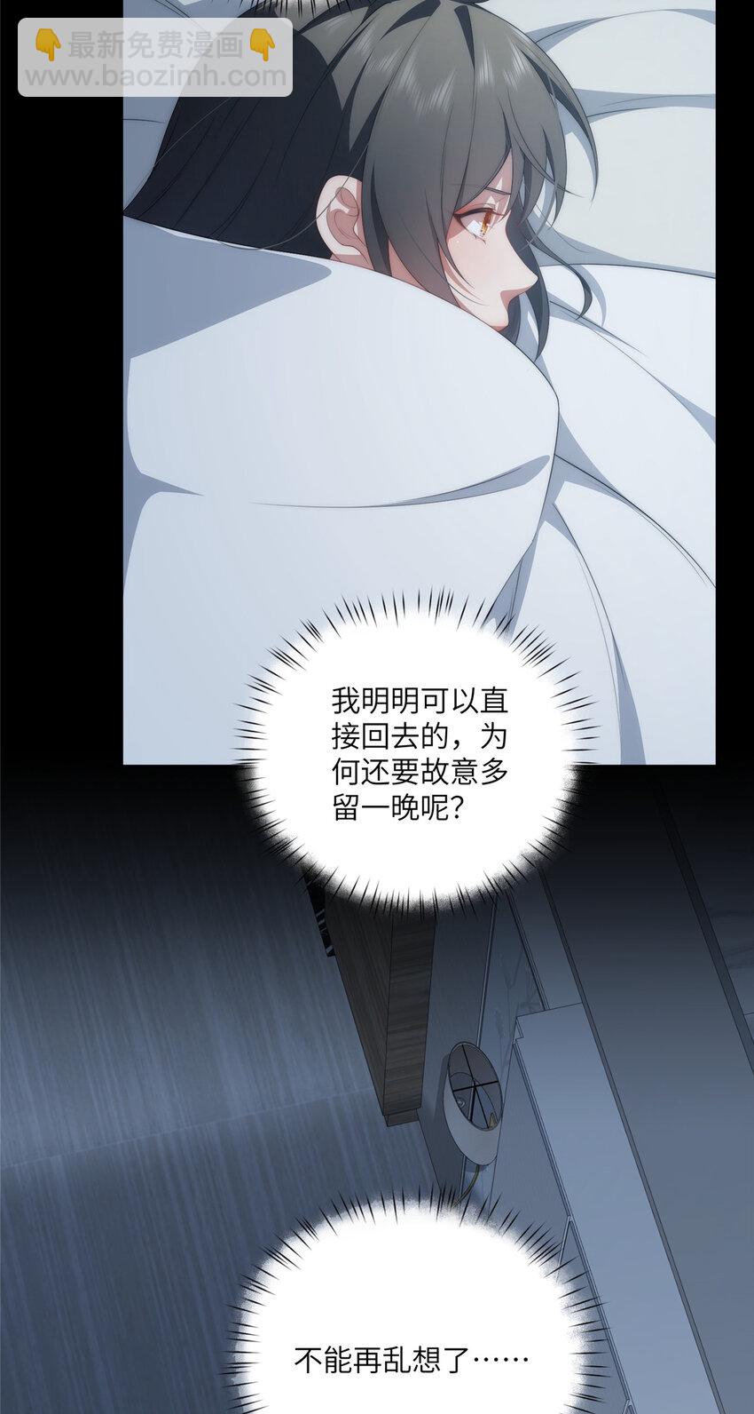 94 走进你我的世界-第96话