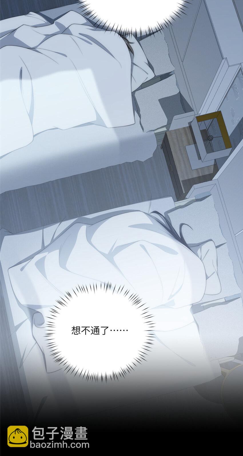 94 走进你我的世界-第96话