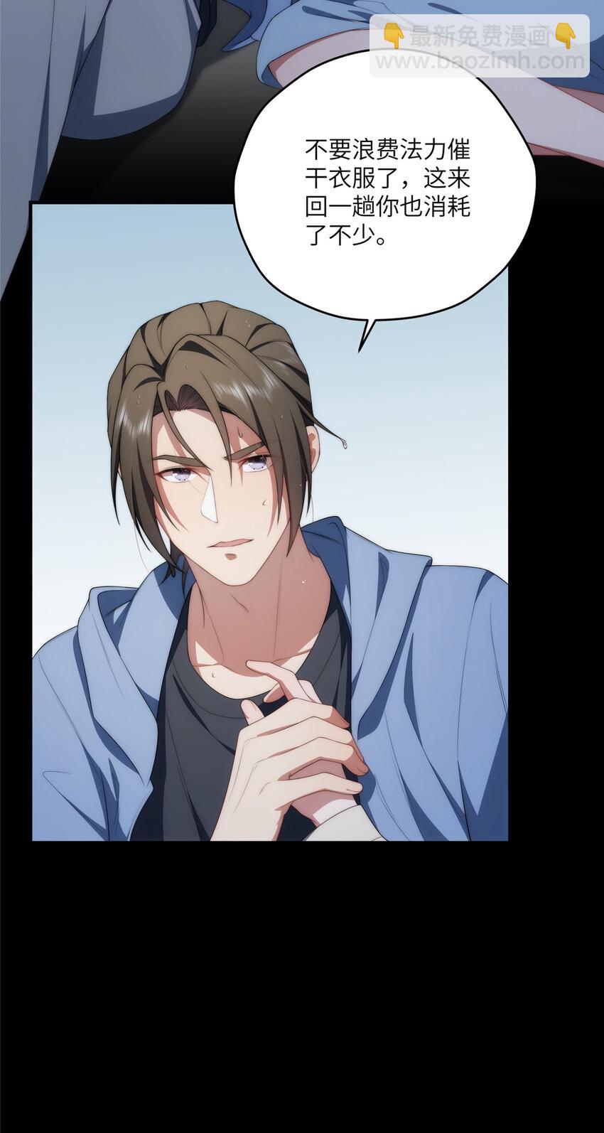 94 走进你我的世界-第96话