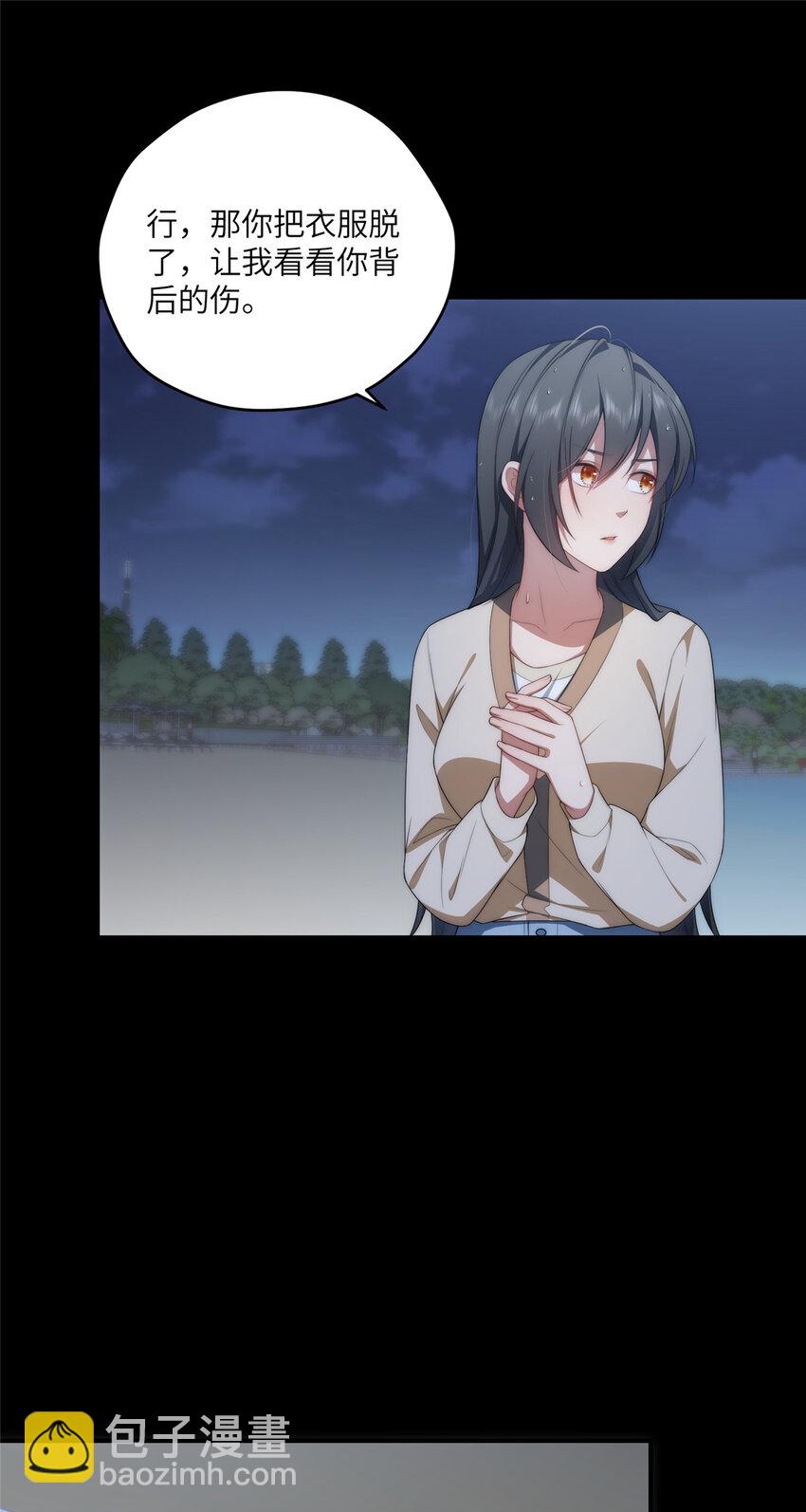 94 走进你我的世界-第96话