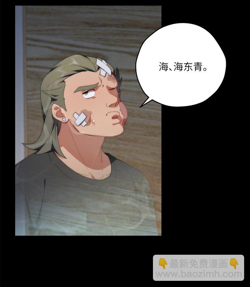 96 各显神通-第98话