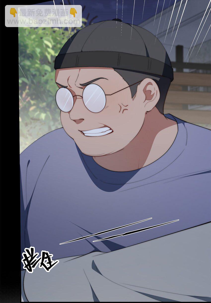 96 各显神通-第98话