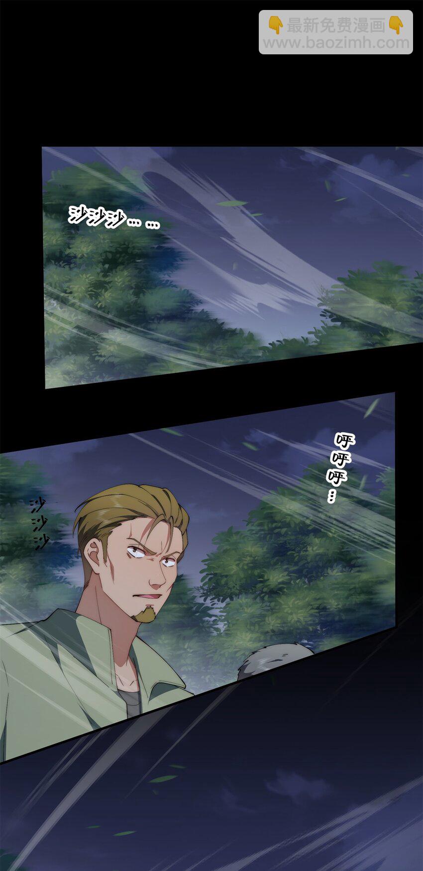 96 各显神通-第98话