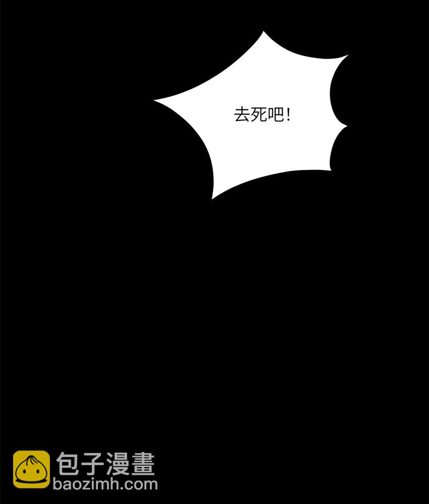 96 各显神通-第98话