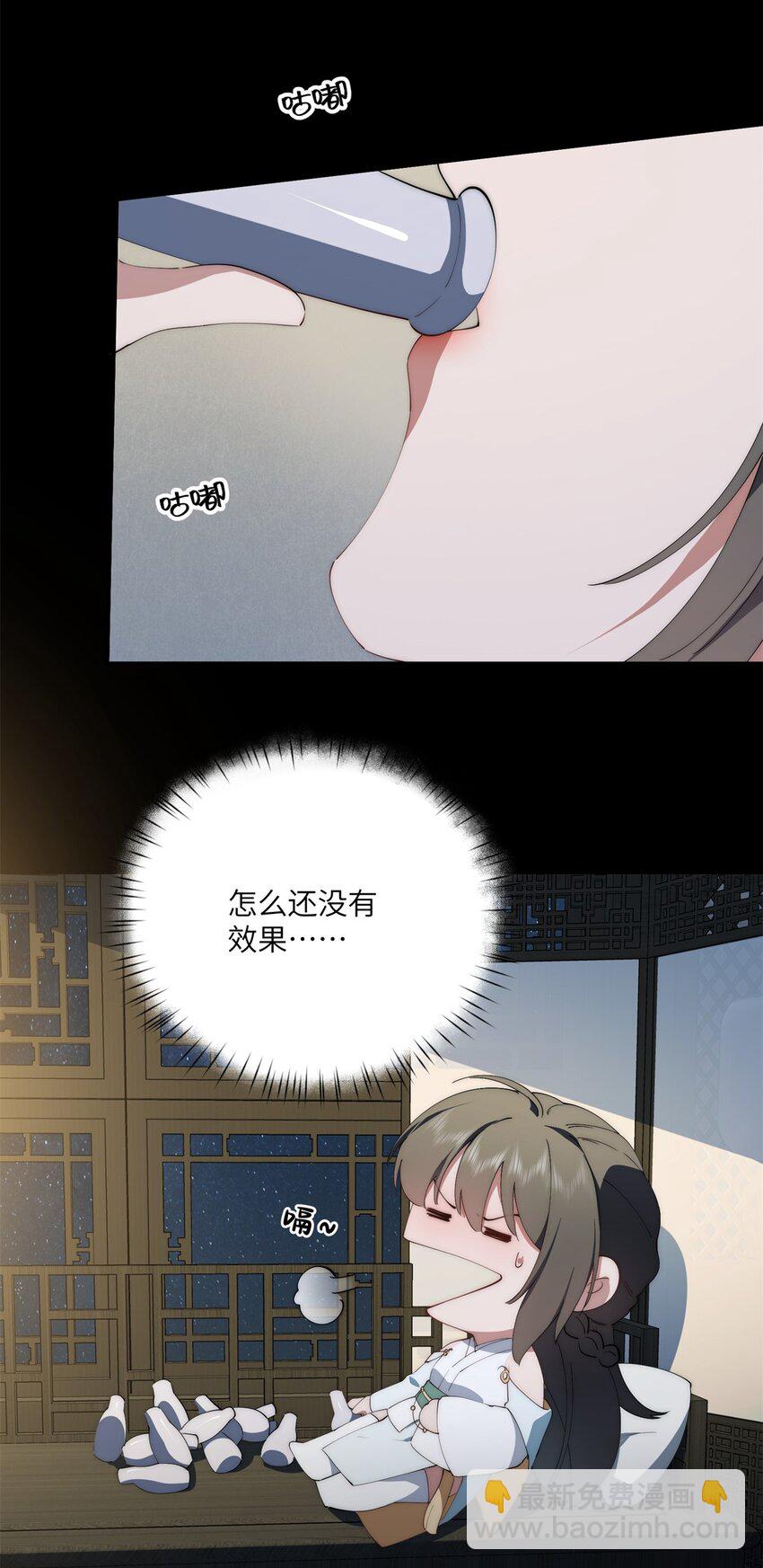 96 各显神通-第98话