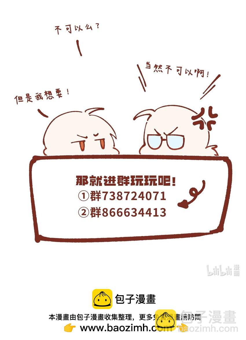 96 各显神通-第98话