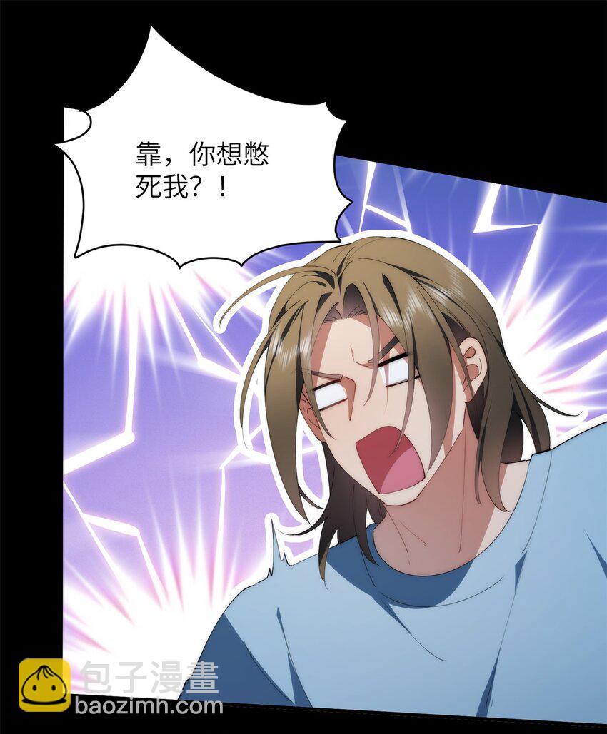 96 各显神通-第98话