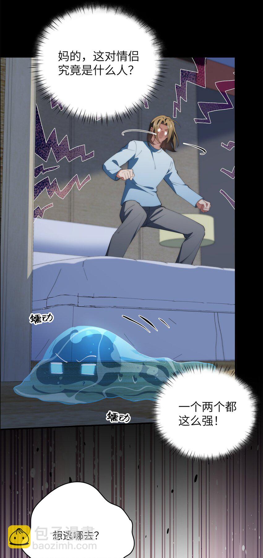 96 各显神通-第98话