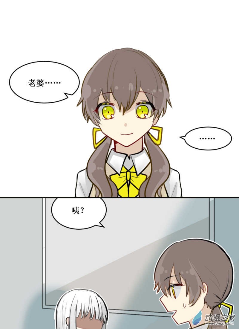 02 这就是主角光环？-第2话