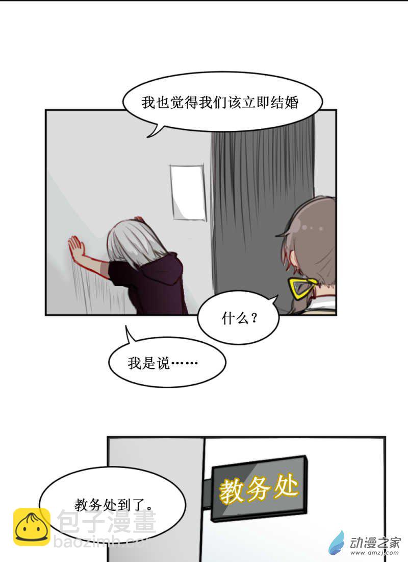 02 这就是主角光环？-第2话