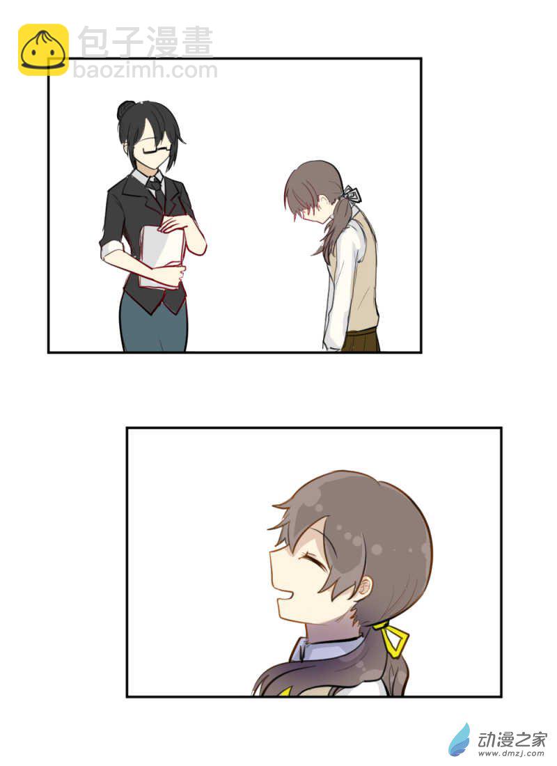 02 这就是主角光环？-第2话