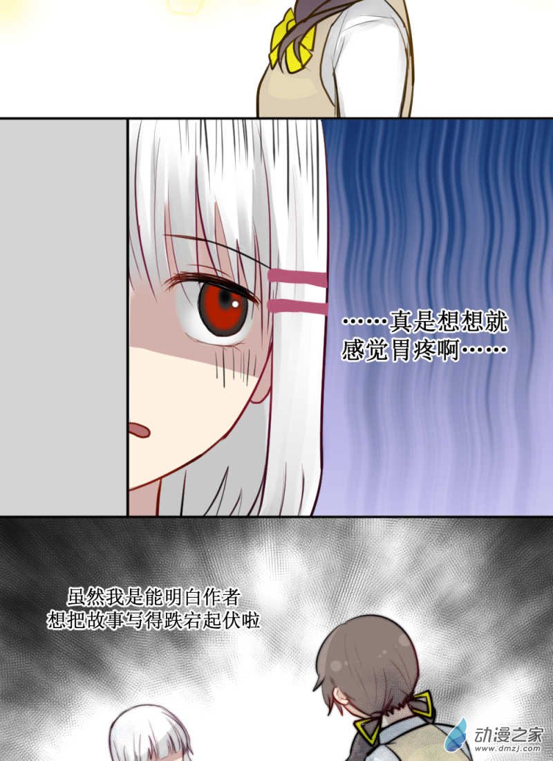 02 这就是主角光环？-第2话