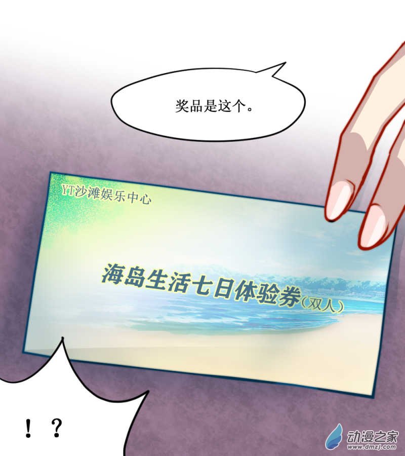 02 这就是主角光环？-第2话