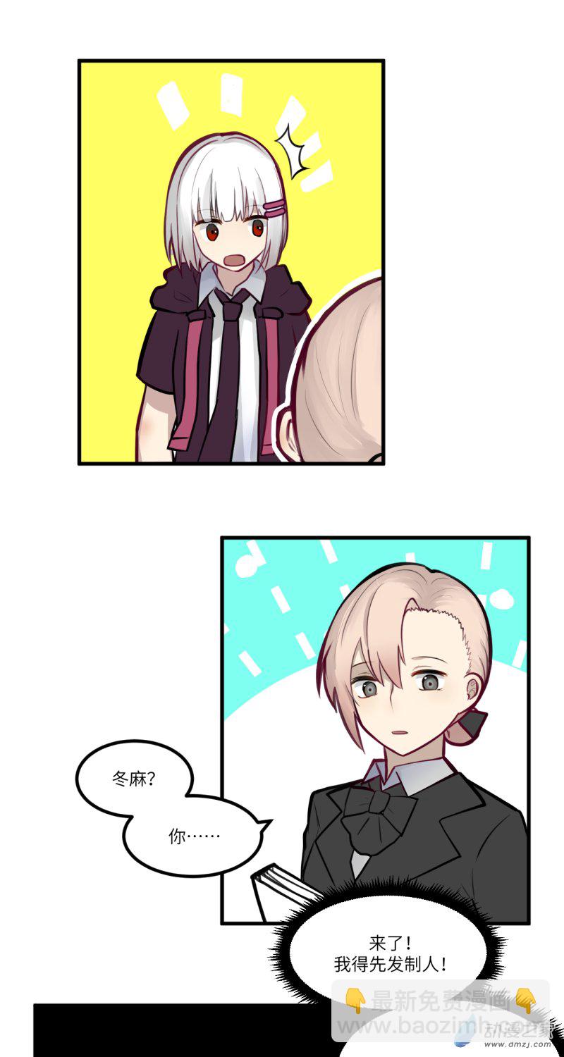 08 自言自语-第8话