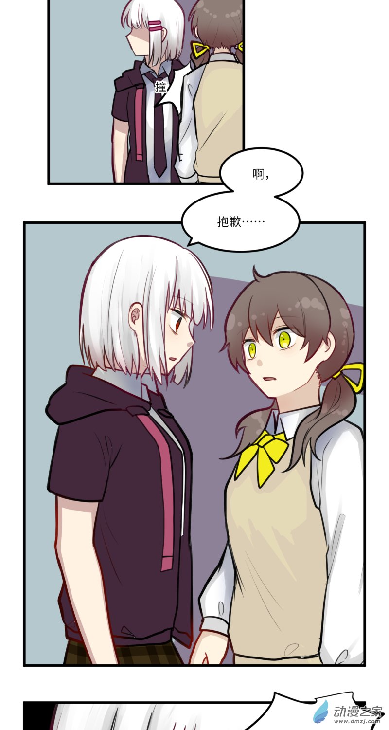 08 自言自语-第8话