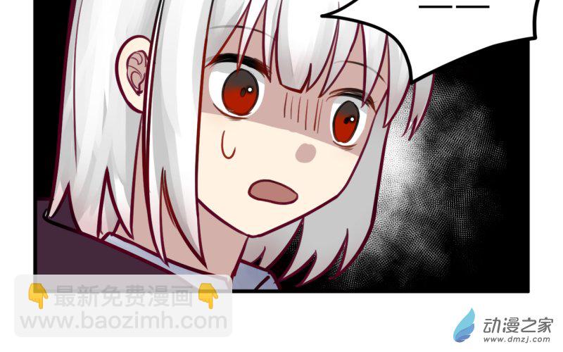 08 自言自语-第8话