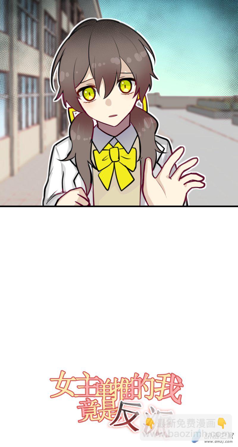 08 自言自语-第8话