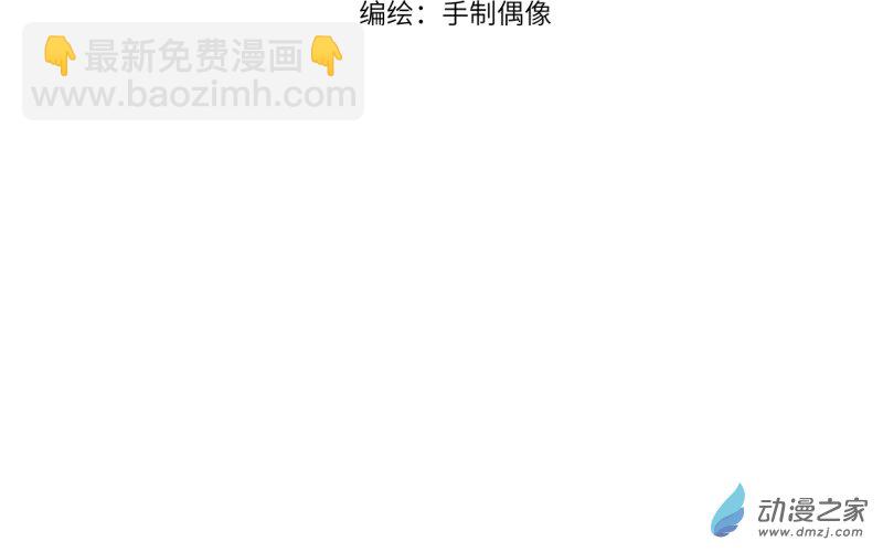 08 自言自语-第8话