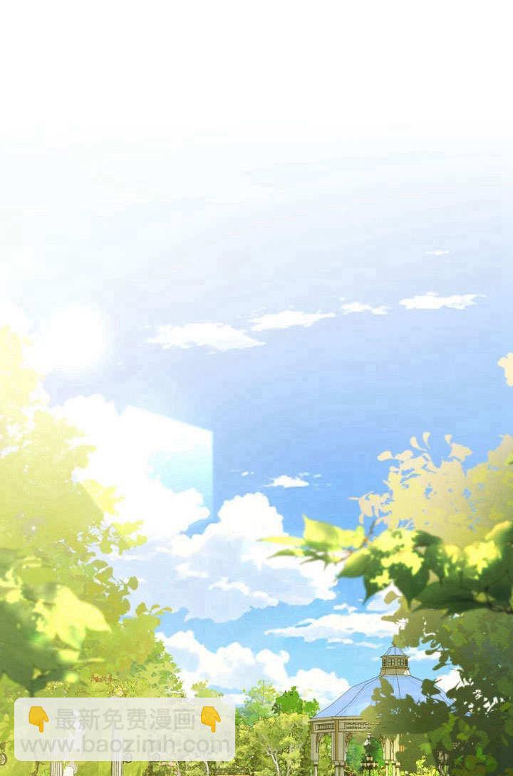 女主和我的未婚夫出軌了 - 第15話(2/3) - 3