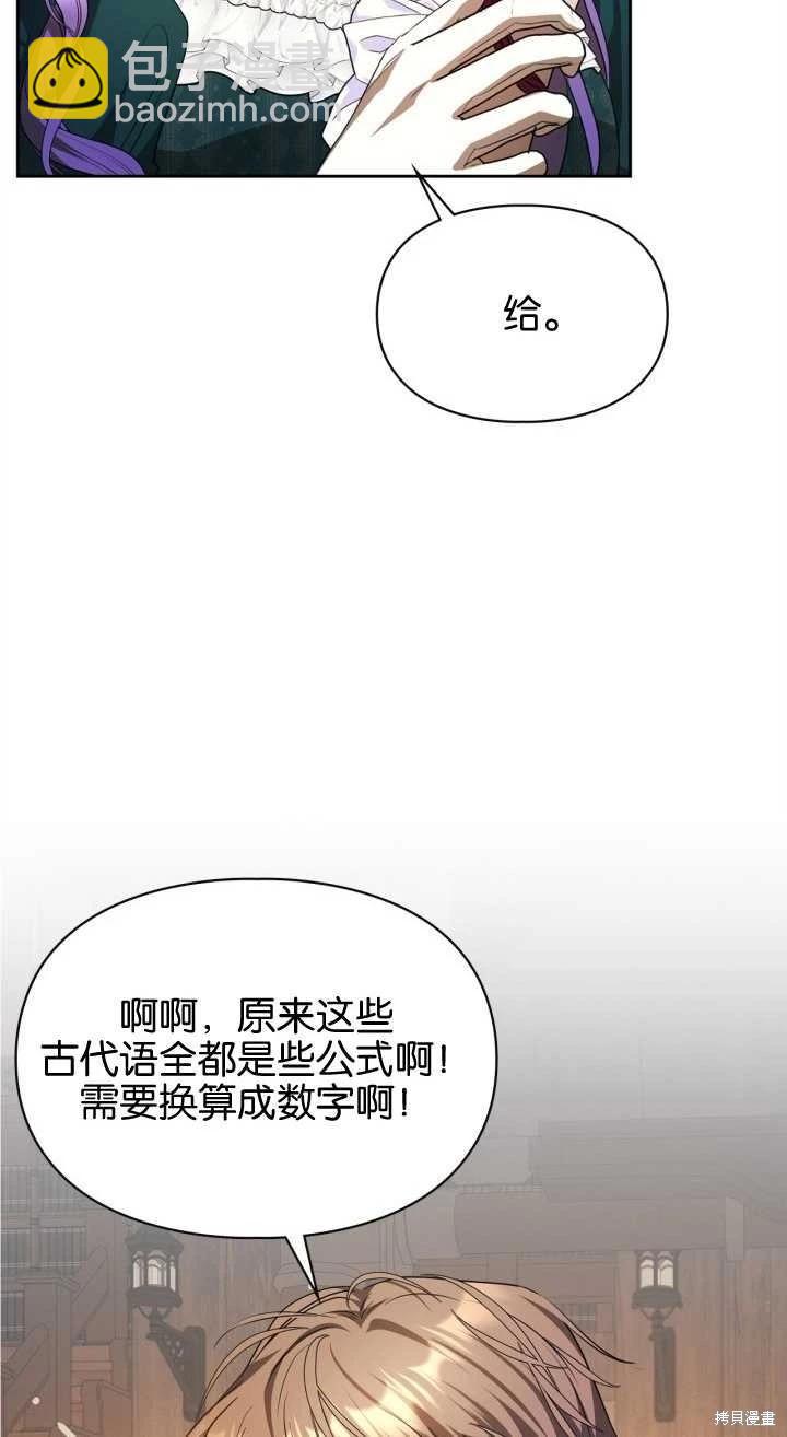 第35话25