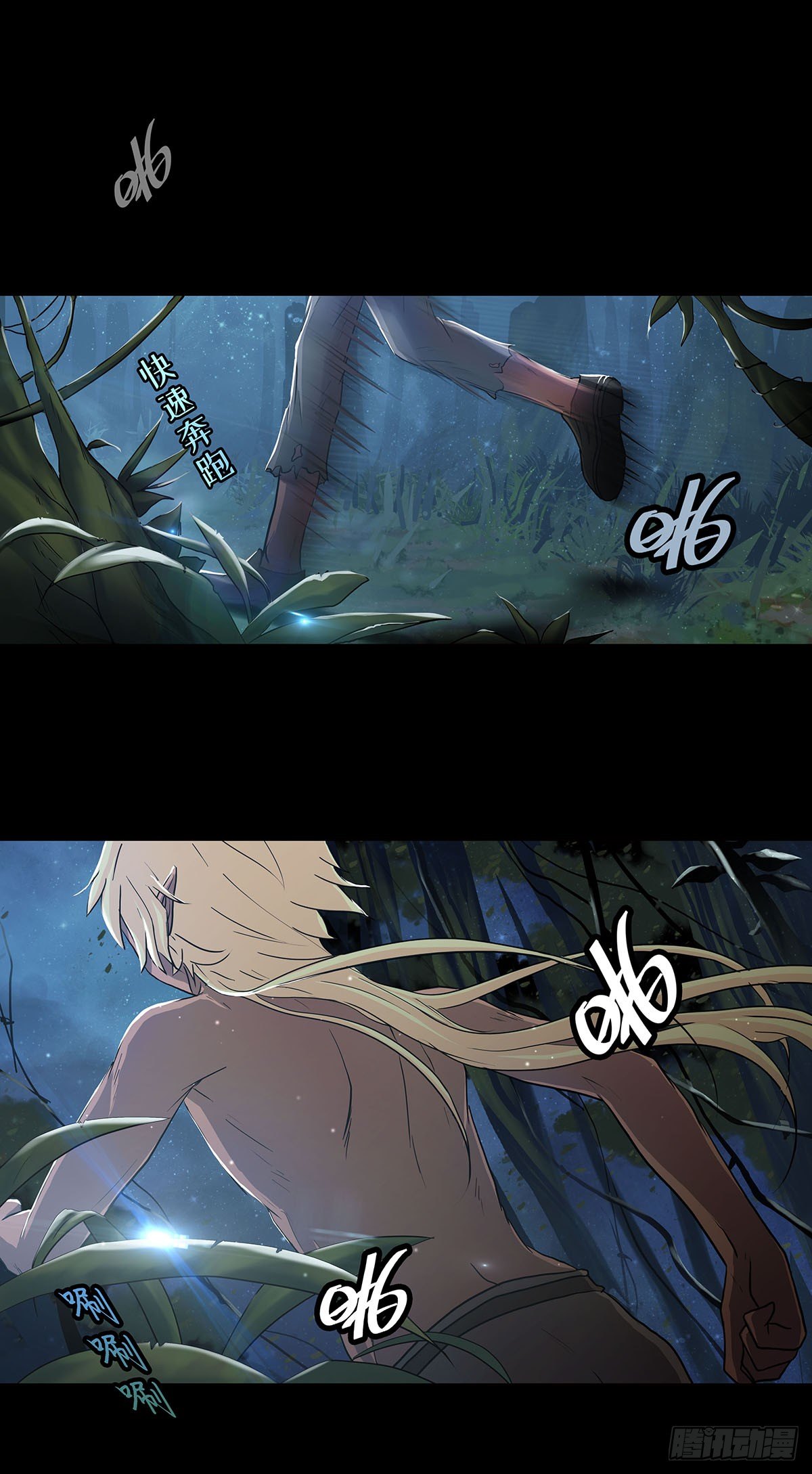 01 异界之旅从语言不通开始-第2话