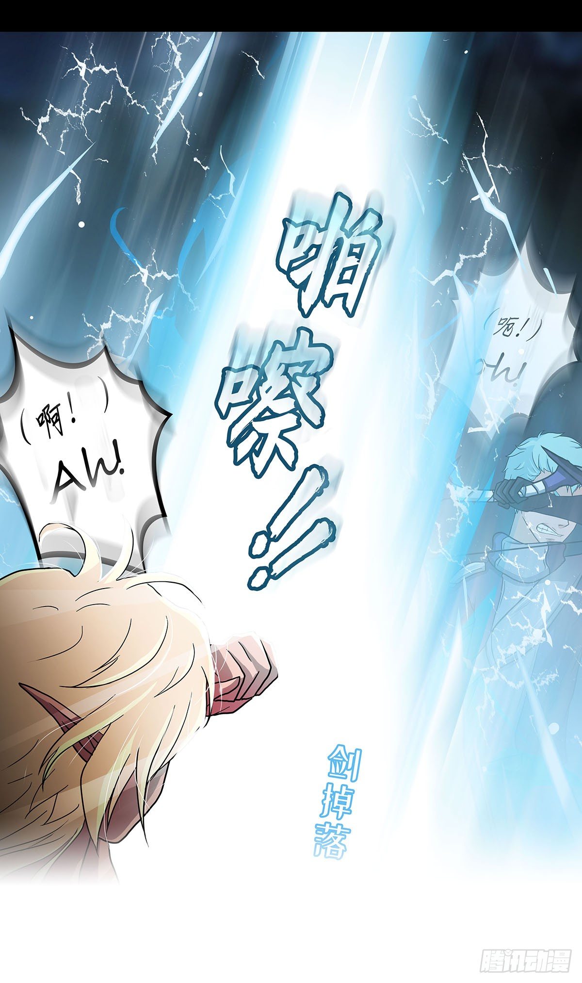 01 异界之旅从语言不通开始-第2话