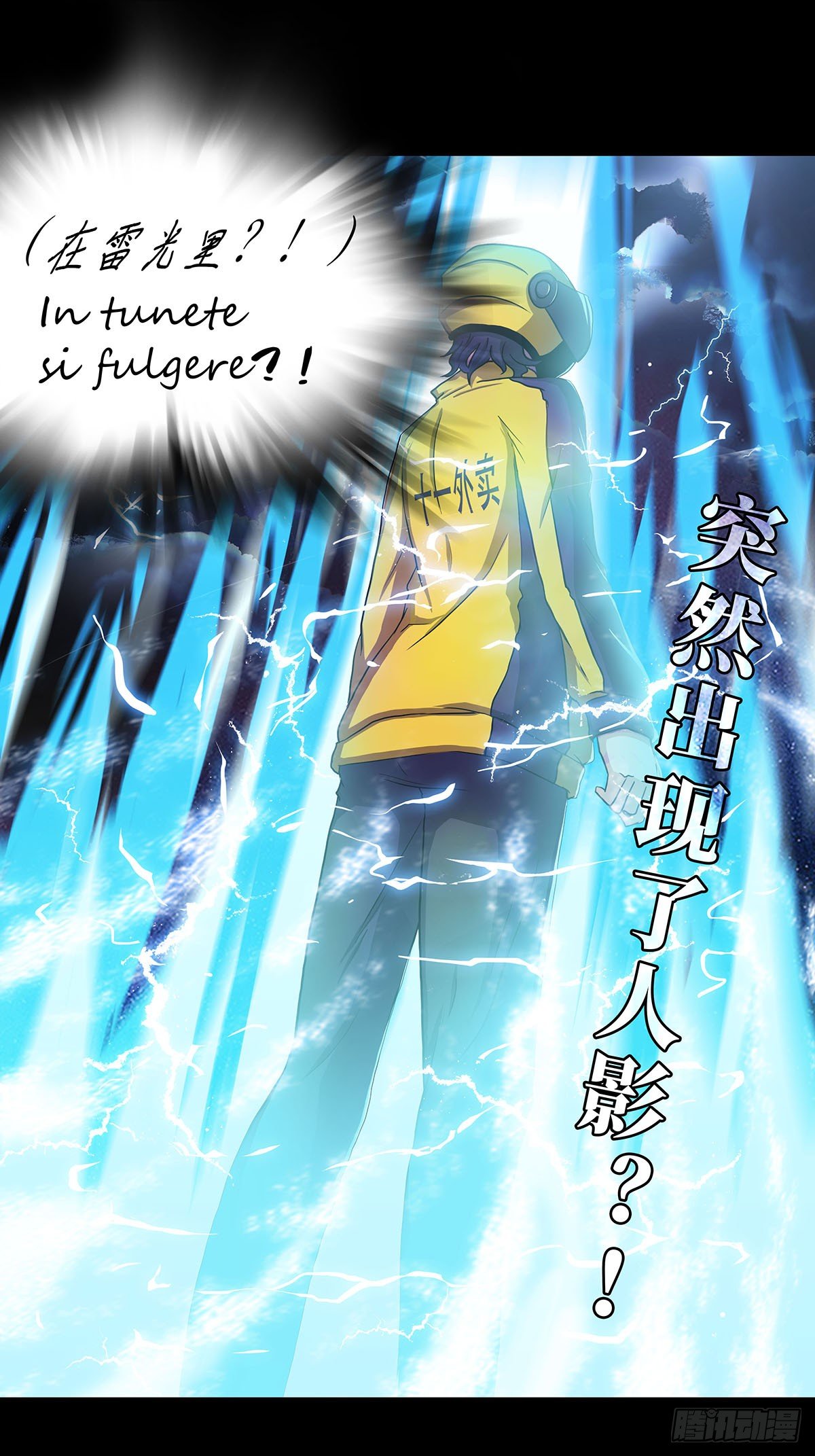 01 异界之旅从语言不通开始-第2话