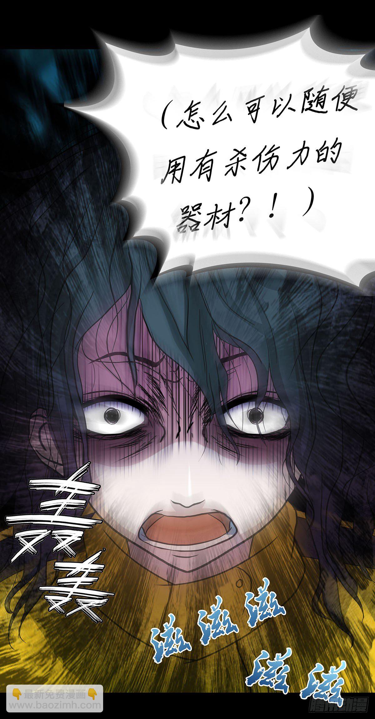 01 异界之旅从语言不通开始-第2话