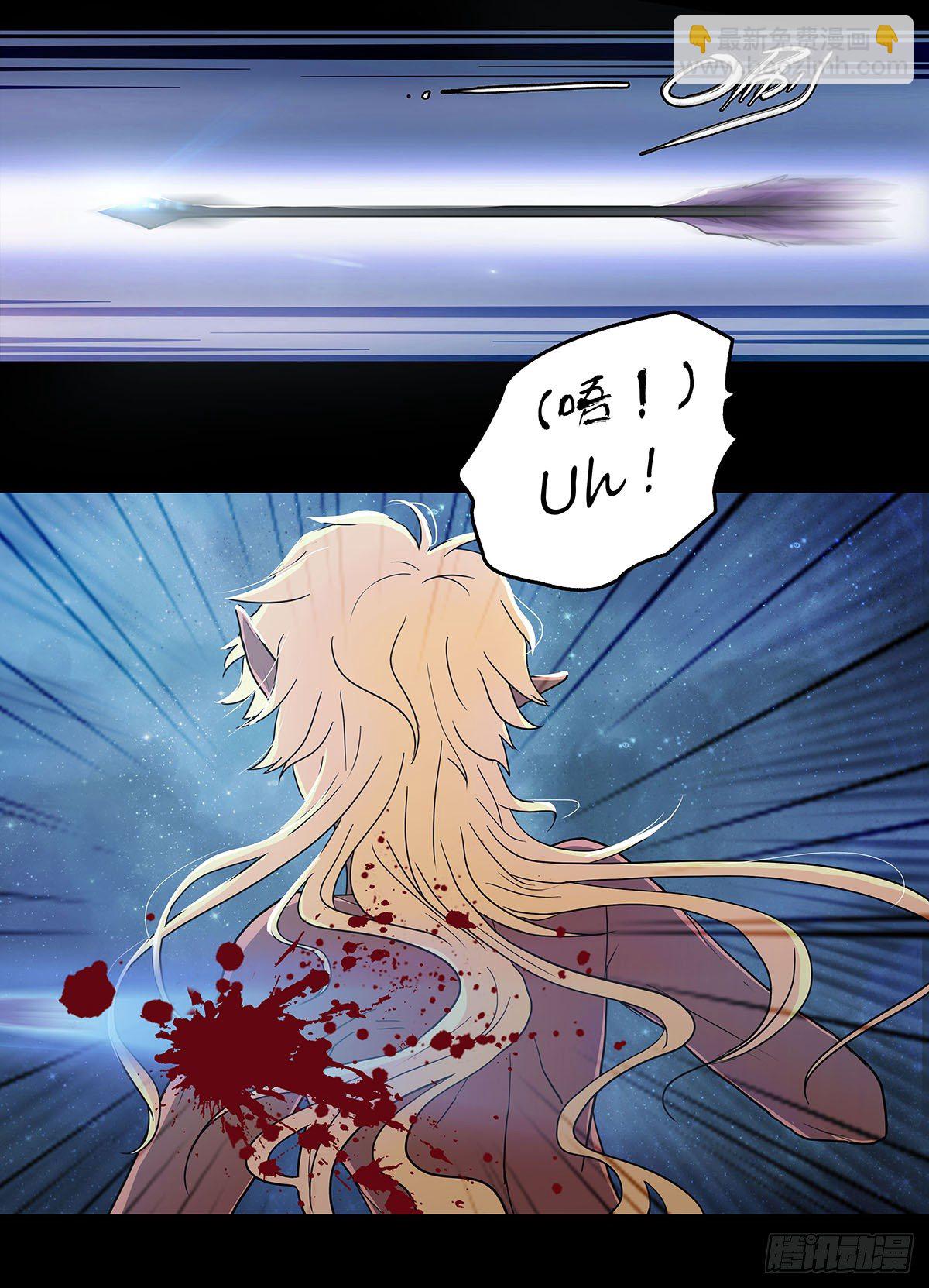 01 异界之旅从语言不通开始-第2话