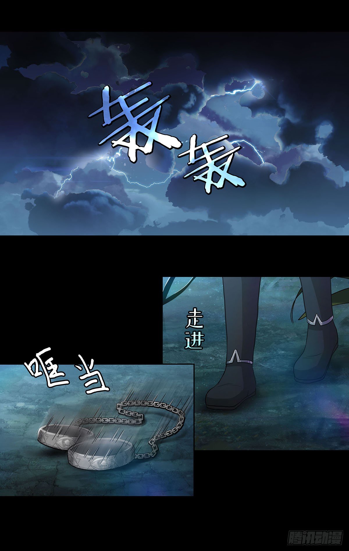 01 异界之旅从语言不通开始-第2话