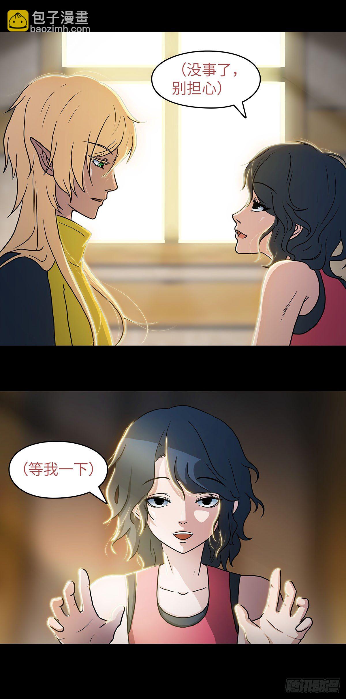 03 新环境总是需要个领路人的(1/2)-第4话