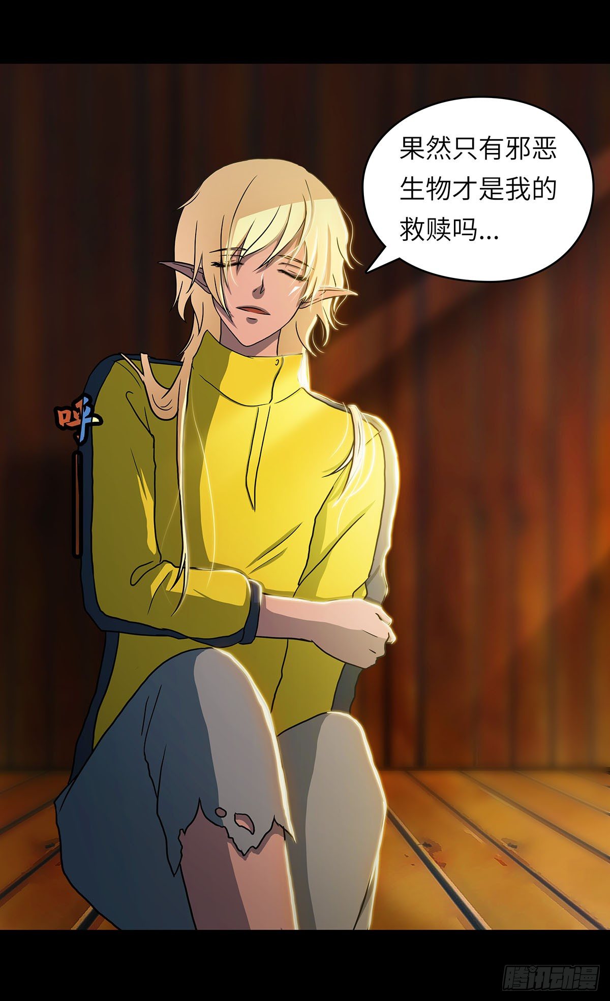 03 新环境总是需要个领路人的(1/2)-第4话