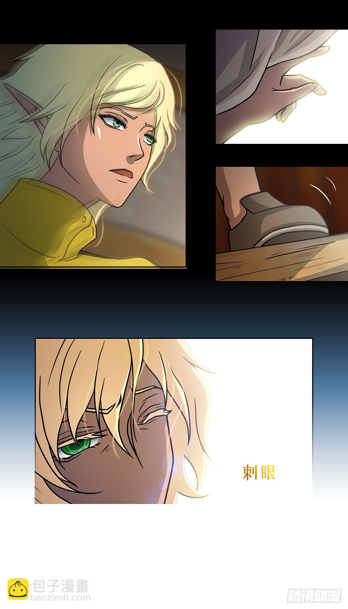 03 新环境总是需要个领路人的(1/2)-第4话