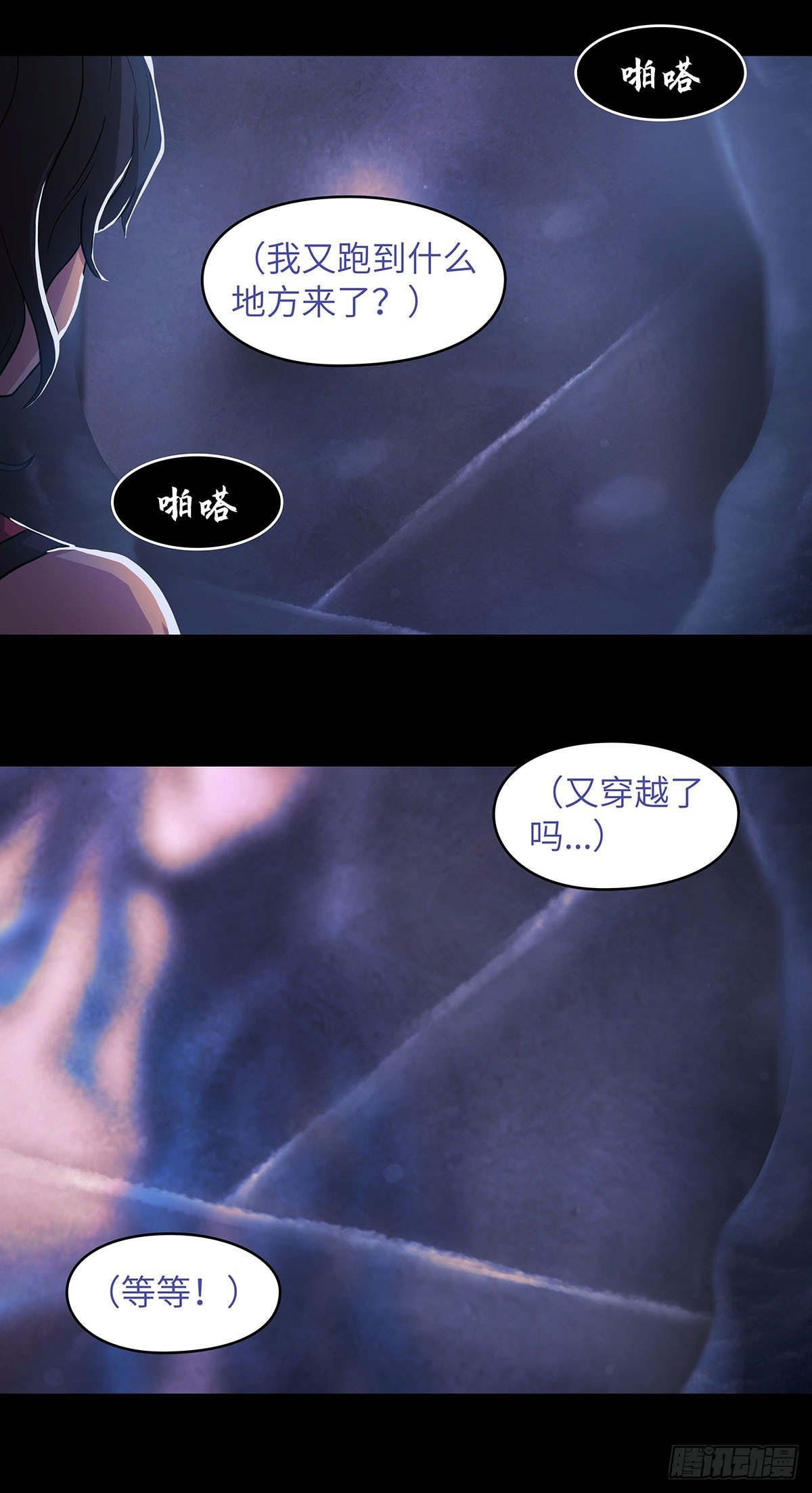 03 新环境总是需要个领路人的(1/2)-第4话