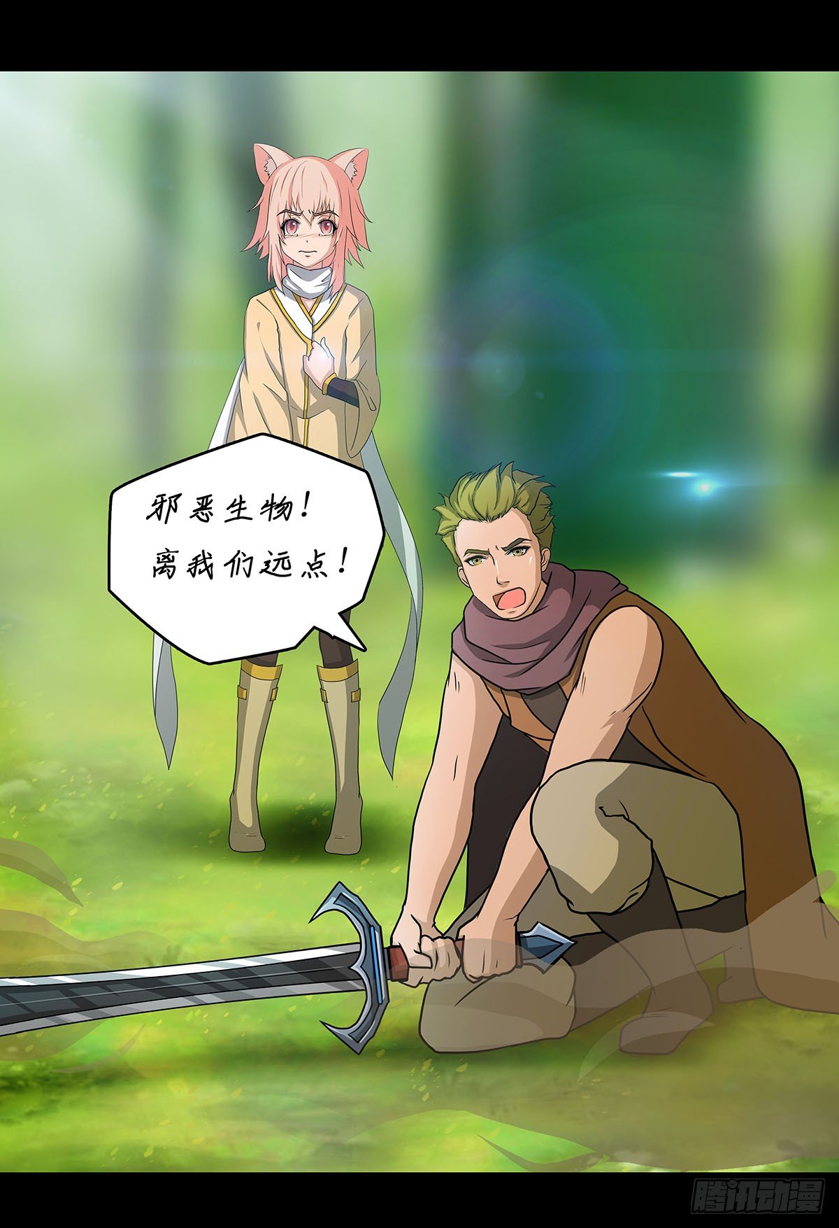 03 新环境总是需要个领路人的(1/2)-第4话