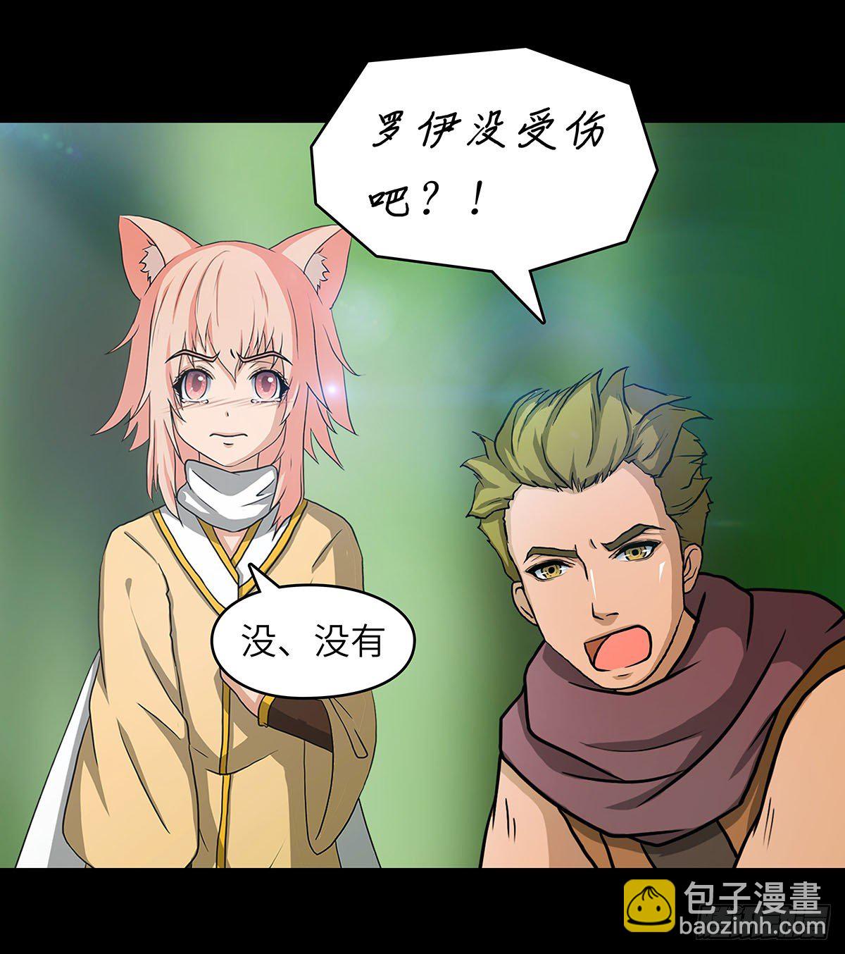 03 新环境总是需要个领路人的(1/2)-第4话